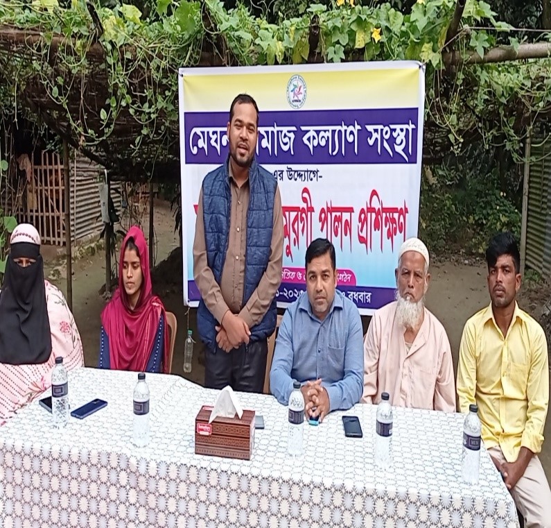 Committee Resolution